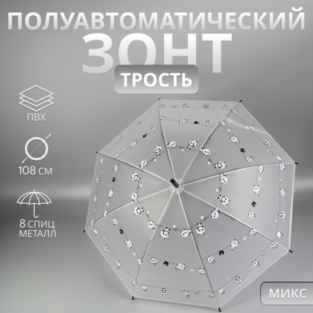 Umbrella - semi -automatic cane, 8 spokes, r = 47/54 cm, d = 108 cm, color mix