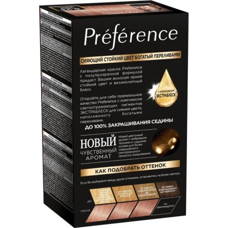 Hair dye l’Oreal Preference Recital “Pink Gold”, tone 8.23, light-brown pink-perlamur-3