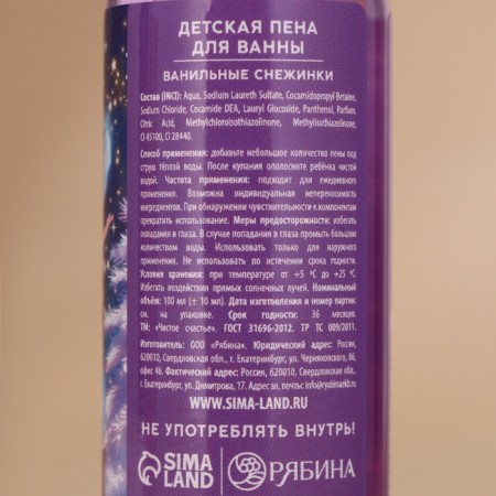 New Year's Gift kit, shower gel 2 x 100 ml and body washcloth, new year-5