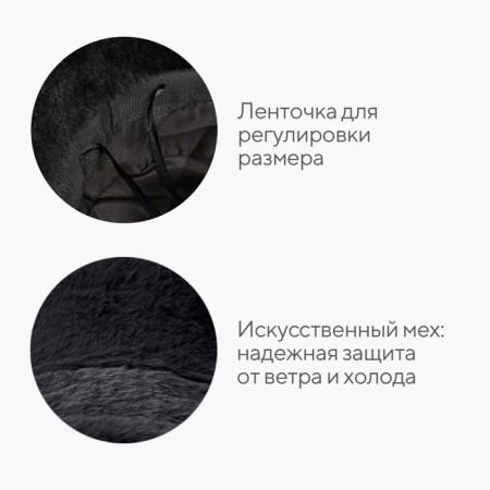 Panama winter minku one size 52-58 black-2