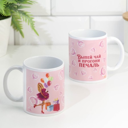 Mug Sublimation "Drink tea and drive away sadness!" 320 ml, with application