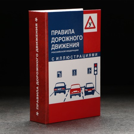 Штоф фарфоровый «Водитель. 30 октября», в упаковке книге-6
