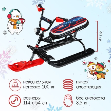 NIKA Snowdrive snowfall, CND3/SD5, black/red color