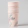 A one -time paper glass "Happy Birthday, flowers", 250 ml, single -layer
