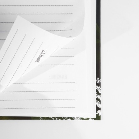 Gift set: A5 diary, 80 sheets and a mug "strong spirit"-6