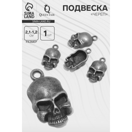 Skull suspension, black silver color-1