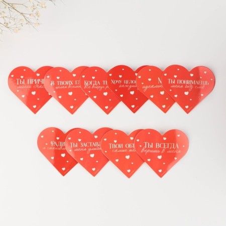Love wishes-valentines "I love you for...", a set of 10 pieces-3
