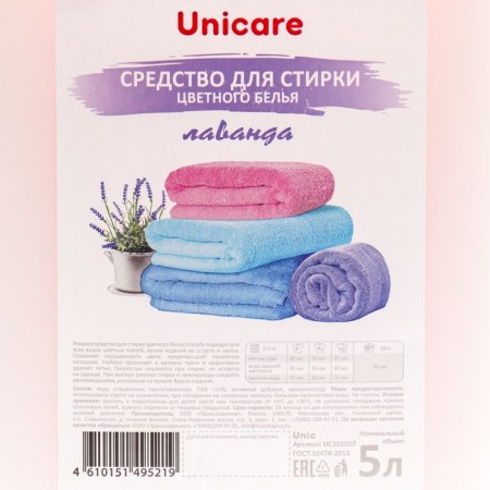 Unicare liquid for washing color lavender linen, PVC, 5l-1