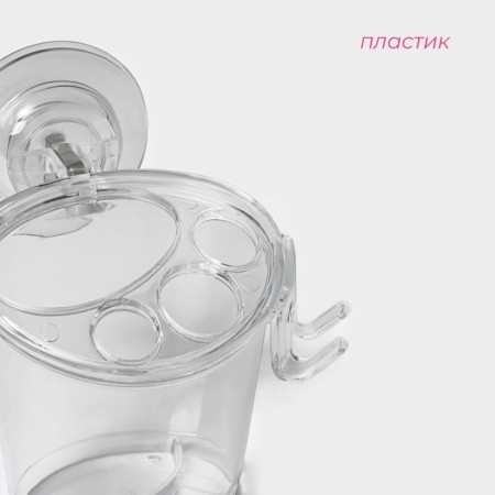 Holder for toothbrushes and paste on Velcro of the share, 12.5 × 11.5 × 11 cm, the color is transparent-2