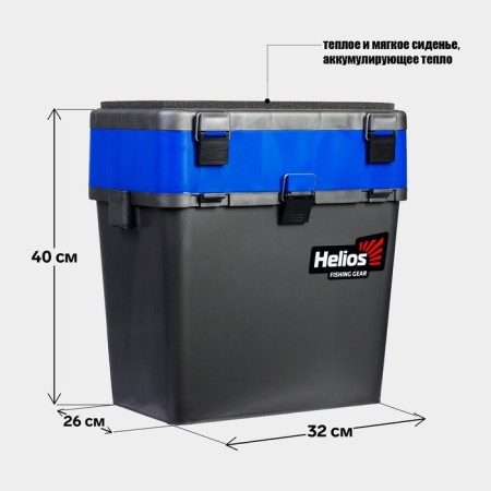 Winter Helios box is two-section, the color is gray-blue-1