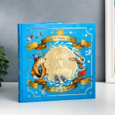 Photo album 