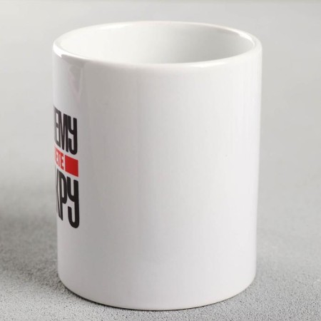 Sublimation mug "better truck" 320 ml, with application-1