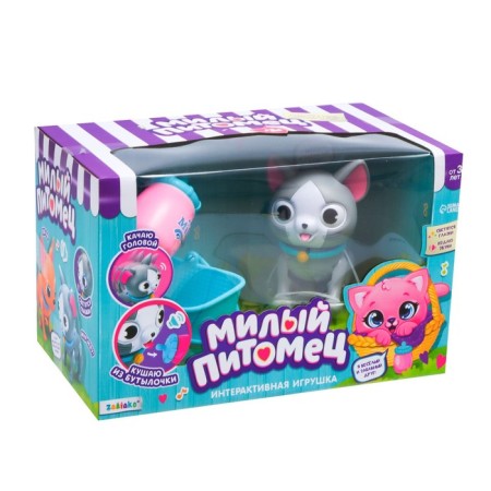 Interactive toy "My pet", a cat, with light and sound effects-5