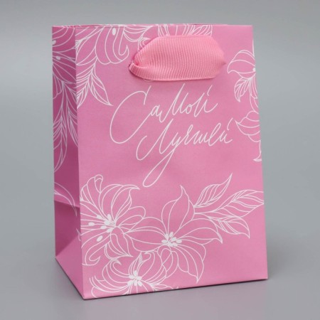Gift package laminated, packaging, “the best”, 9 x 12 x 6.5 cm-1
