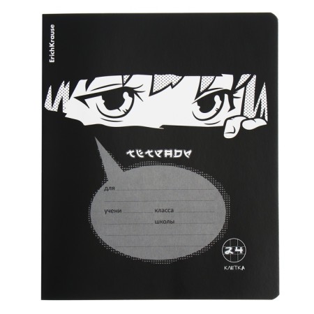 Notebook 24 sheets in the Erichkrause "Watching You", UV-LK, Cover Cover Cardboard, OFSET Block, MIX-7