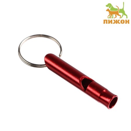Small metal whistle for dogs, 4.6 x 0.8 cm, red
