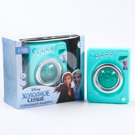 Frozen washing machine, cold heart, sound, light, household appliances-6