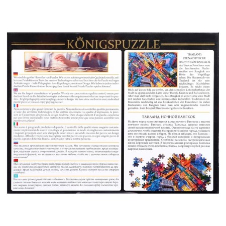 Puzzle "Thailand. Night Bangok ", 1000 elements-2