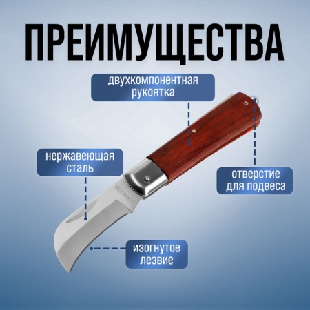 A universal folding tundra knife, a wooden handle, a curved blade, stainless steel-2