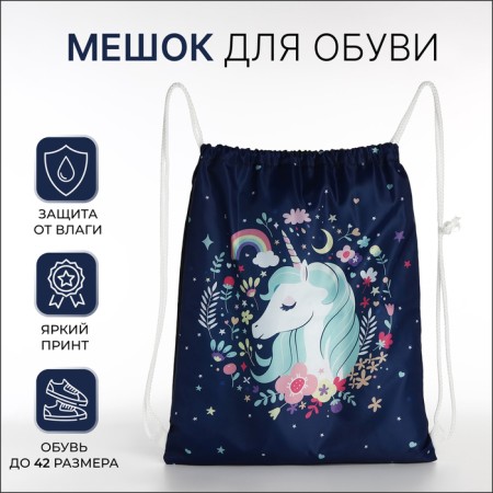 Bag for shoes on the lace, blue color