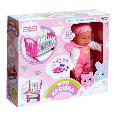 Pups "Baby" with a chair and accessories, cries, laughs, says: "Mom" "Dad"-10