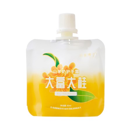 Hand cream "Citrus and Verben", 30 ml