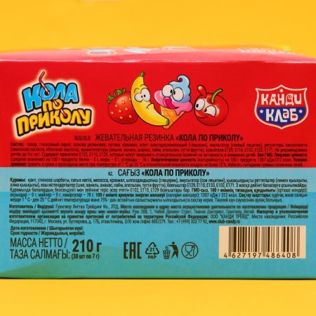 Chewing gum "Cola on the joke" Assorted, 7 g-2