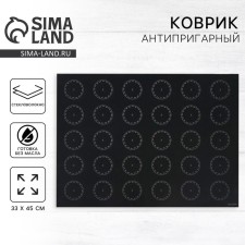 Teflon anti -produced rug 