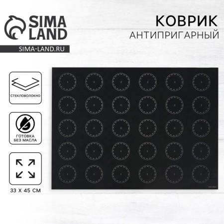 Teflon anti -produced rug "for cakes", 33 x 45 cm