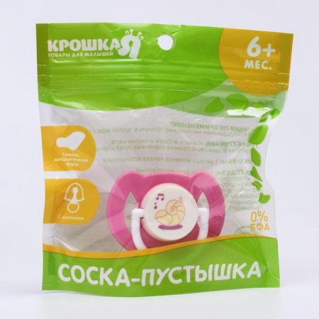 Orthodontic dummy nipple, silicone, from 6 months, with a cap, “shell”, pink color-7