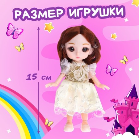Gift set of Little Princess, Doll, Mug-1