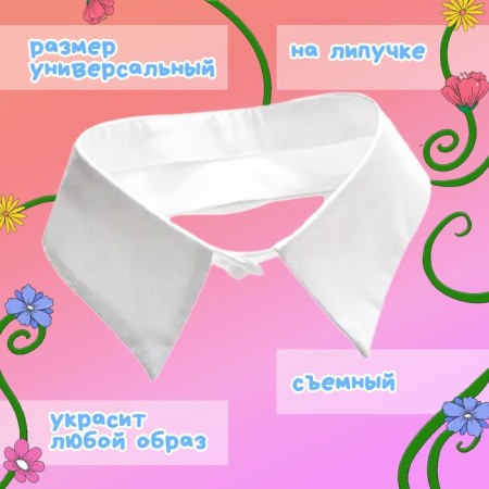 Carnival set "Sweet bunny" hairpins 2 pcs., Collar-2