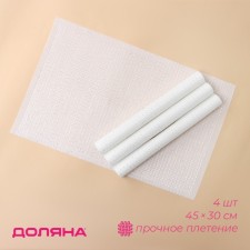 Set of serving napkins on the table of the share, 4 pcs, 45 × 30 cm, PVC, white color