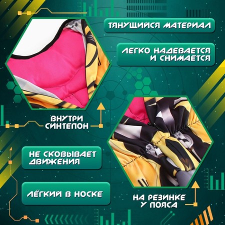 Carnival set "Robo-Men", height 128–134 cm-3