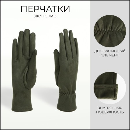 Gloves are female, dimensionless, without insulation, khaki color