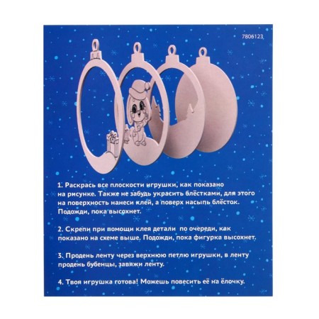 Set for creativity "Christmas tree toy made of wood. Bunny "-4