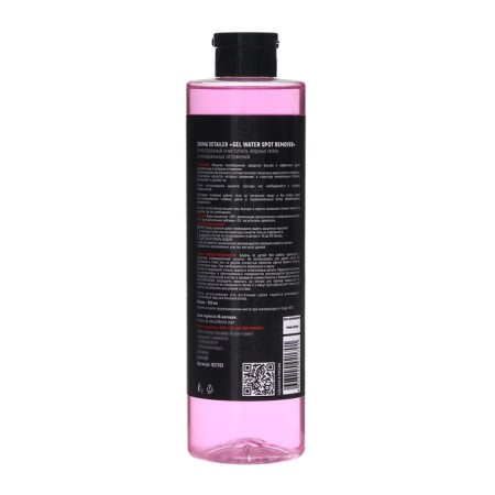 Shima Gel Water Spot Remover, gel -shaped body, 500 ml-5