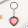 A keychain for keys with a place under the photo My beled Pet, 8 x 3 cm
