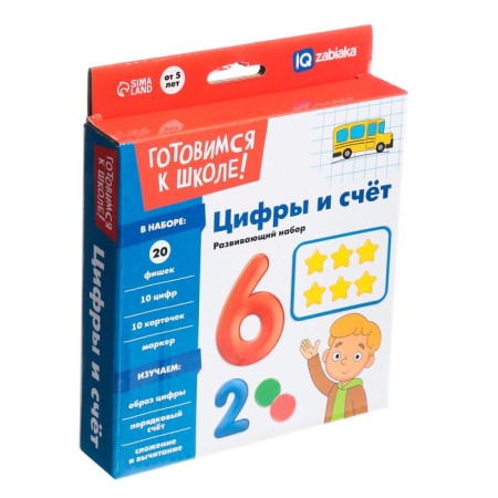 Developing set of “numbers and score”, preparing for school-9