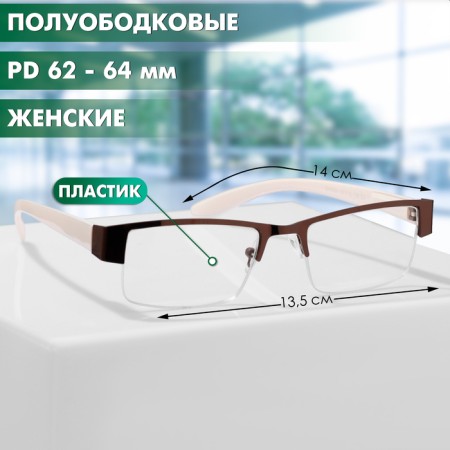 Ready glasses GA0524 (color: C3 beige; diopter: + 2; tint: no)-1