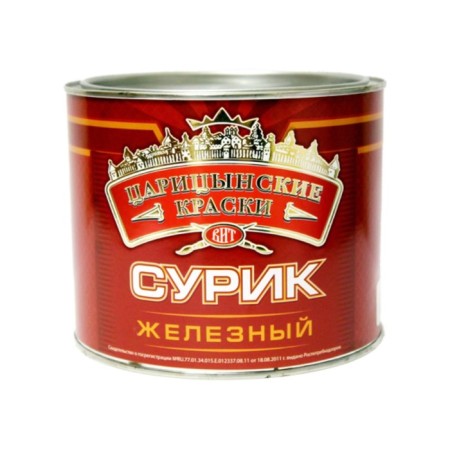 Surik Iron Ma-15 Tsaritsyn paints 2kg