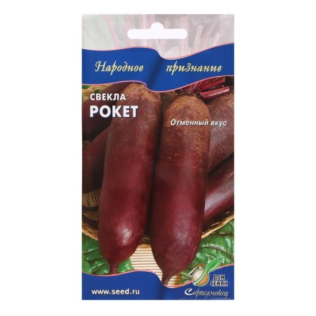 Crossbow beets, 100 pcs