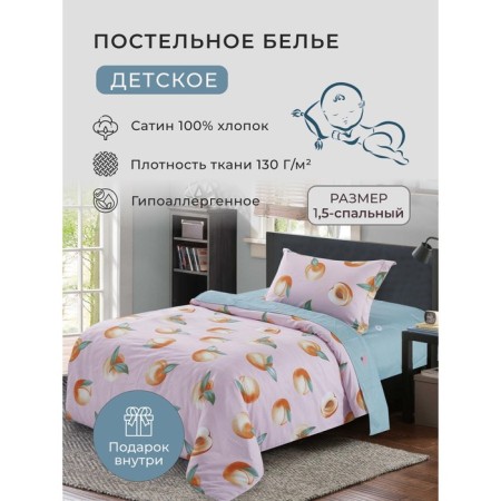 Bed linen 1.5 joint venture Diva Afrodita, size 150x220 cm, 150x220 cm, 50x70 cm