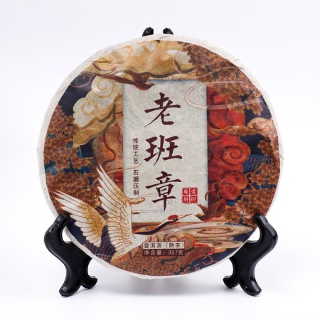 Chinese sustained tea "Shu Puer", 357 g, 2017, Mainhai, damn it
