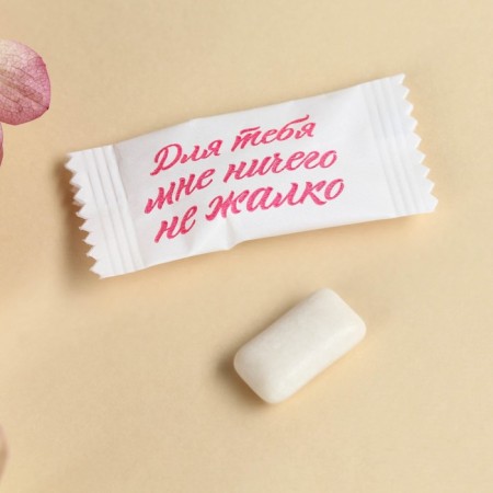 Chewing gum in the postcard "only for you", 1, 36 g.-3