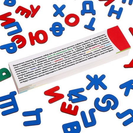 A set of wooden letters and 65 cards with the words "Learning letters. We make words "-3