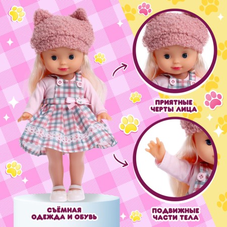 Classic doll "Lapushki. Nyasha "with a garland-2