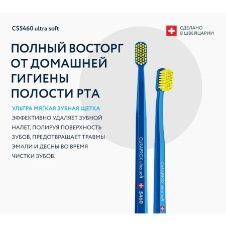 CuramProx Ultra Soft, D 0.10 mm Mix-2