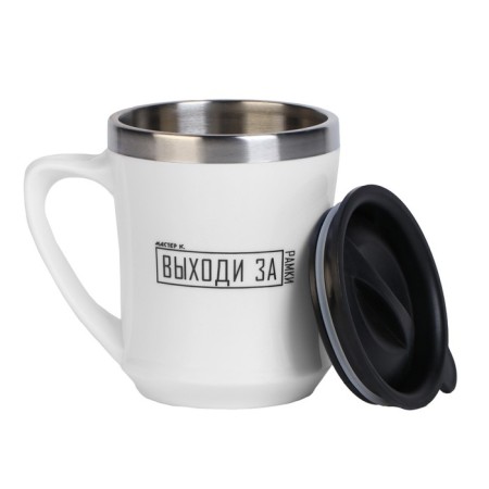 Thermal circle, 350 ml, lifestyle "go out of the framework", retains heat 3 hours-2