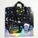 Package Gift "New Year" 28x20x13 cm, me to you